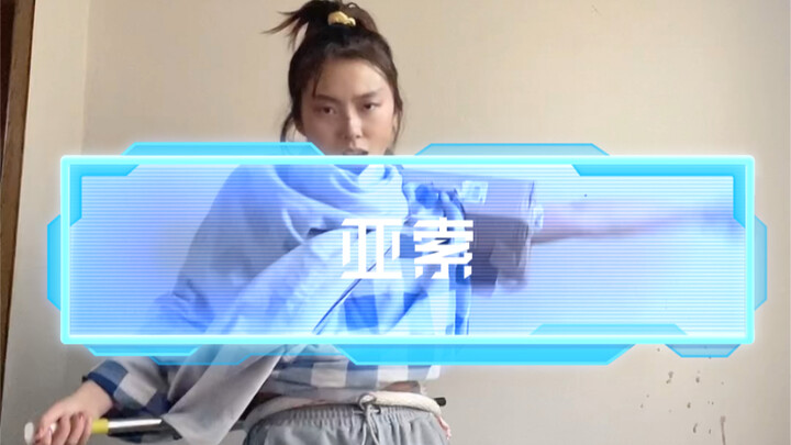 Terminator Cosplay as Yasuo