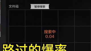 Đột kích lăng mộ nhập vai#Dark Zone Breakout#Dark Zone Breakout hàng ngày