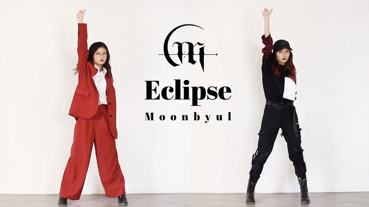 【Sousimiao】Moonbyul's cool solo song "Eclipse" dance cover