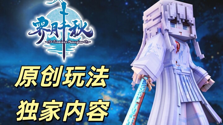 [Penayangan Paket Integrasi MC] RPG Xuanhuan dan Xianxia Berskala Besar “Jiyue Qianqiu” dengan Delap