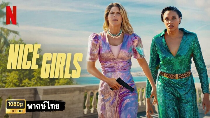 Nice Girls 2024 พากษ์ไทย