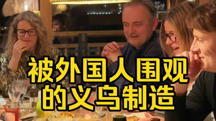 Yiwu's outdated peeler is taking overseas markets by storm