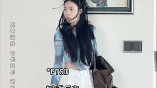 “当我出生在舞蹈世家”是一种什么样的体验