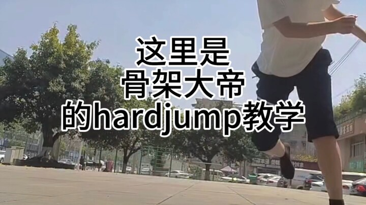 Jumpstyle Tutorial