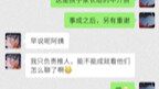 那一刻，王阿姨赌上了她做红娘毕生的尊严