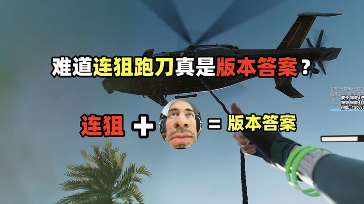 Why I recommend building a dual-charge sniper rifle in Warface.