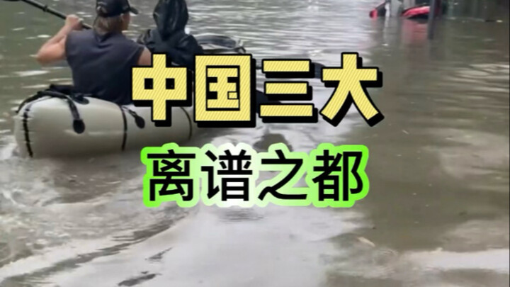 Tiga kota paling ngawur di seluruh Tiongkok, bikin kamu ketawa sampai ragu dengan kehidupan!