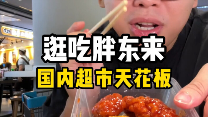 Chi 136 nhân dân tệ để trải nghiệm sâu sắc "Phỗng Đông Lai"