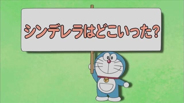 Doraemon - Episode 175 [Bahasa Indonesia]