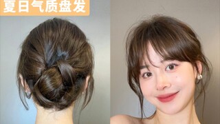 تسريحة فرنسية راقية! مثالية جدًا لفصل الصيف!!