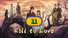 🇨🇳 KILL TO LOVE EPISODE 11 [ENG SUB]
