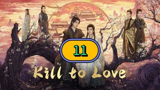 🇨🇳 KILL TO LOVE EPISODE 11 [ENG SUB]