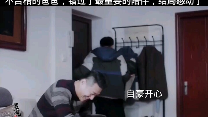 An unfit father missed out on the most important moments of his child’s upbringing, and the ending w