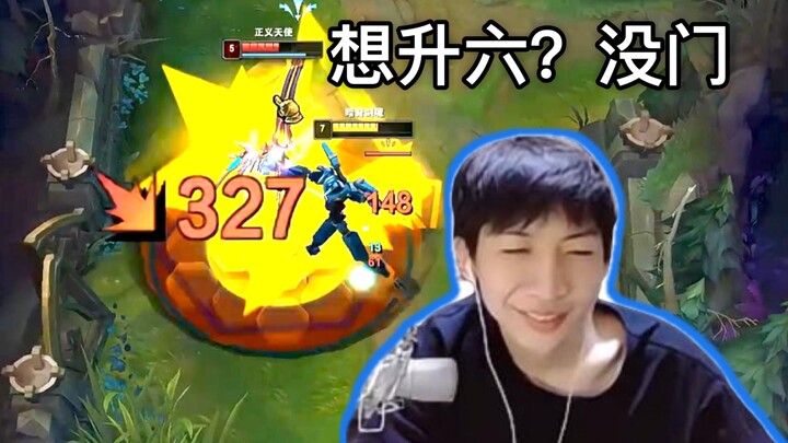 小超梦：一个套路，让天使五级的时候死五次