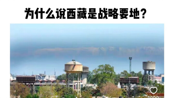 Tại sao nói Tây Tạng là vị trí chiến lược trọng yếu?