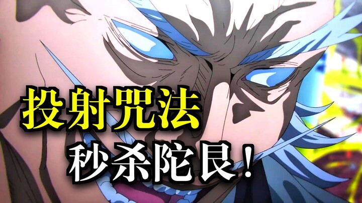 The Mightiest First-Rank Zen Temple Head vs. the S-Rank Cursed Spirit Dagin