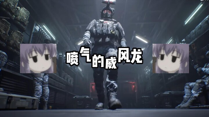 One video reveals all the cool facts about the Weilong!