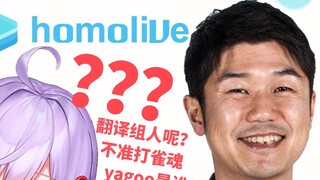 [Anti scene] Takatsuki Ritsu of both the translation team and yagoo died at the same time