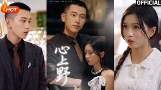 ซับไทย หญิงสาววัย 19 ปี ถูกซีอีโอผู้มีบุตรยากเลือก เขาพาเธอกลับบ้านและตามใจเธอ!