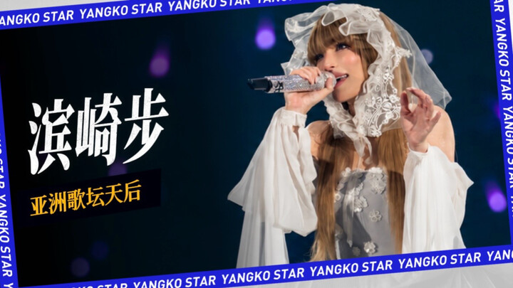 Dari gadis bermasalah hingga Ratu Era Heisei: Mengapa Ayumi Hamasaki tak bisa ditiru?