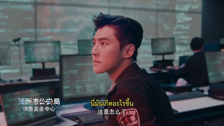 Serial Homicide (2025) ซบไทย EP1.ts