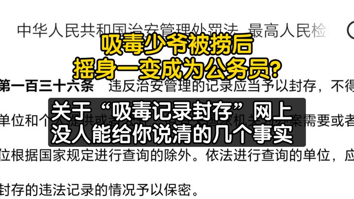 Accidentally barged into the heavenly realm! After the young master took some, he helped revise the 