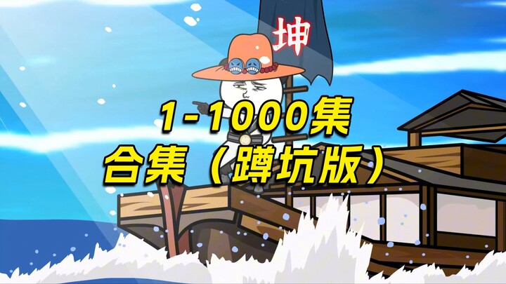 Xiaoshuai vô tình du hành đến một thế giới khác và trở thành bia đỡ đạn cho em gái của anh ấy sau kh