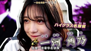 【中字】VS前辈战队！No.1战队豪兽者 新节目预告