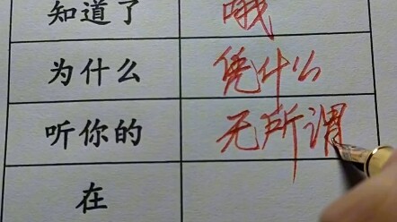 [Art Long Handwritten] Updated—come check it out now!