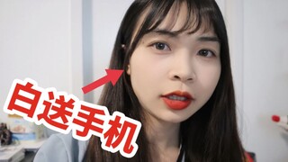 女友骗我开废旧快递！竟然开出这种东西？