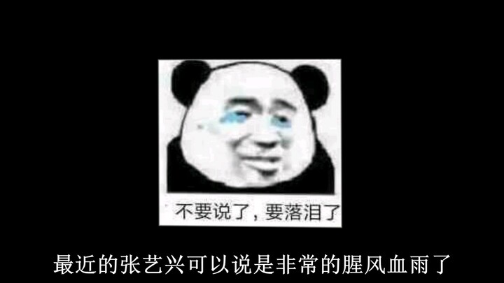 ช็อกสุดๆ! จางอี้ซิงดันไปเจอคนแบบนี้เข้าให้แล้ว! โอ้พระเจ้า!