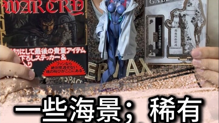 حلقة غالية جدًا