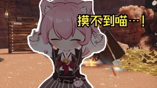 【永雏塔菲】大家能教教小菲怎么摸到自己耳朵吗