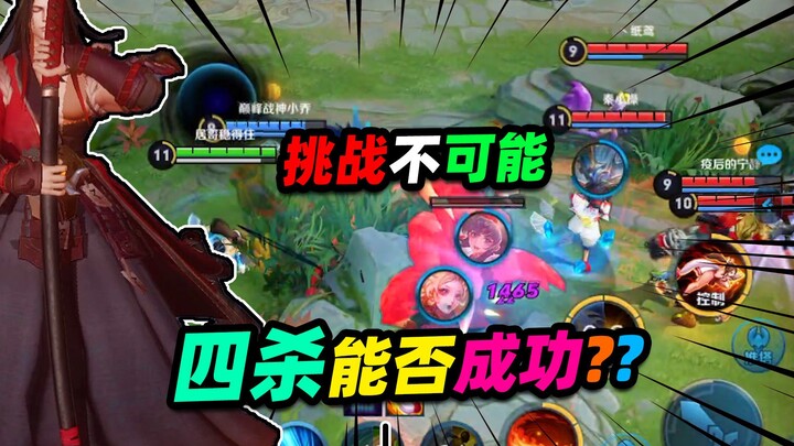 【พี่จู๋】ท้าทายไฟร์แดนซ์ที่มีอัตราชนะ 43% คว้าโฟร์สไตรก์! แพ้แล้วต้องให้ชูรา 2 ก้อน