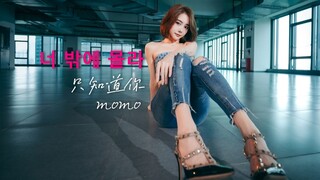 原来紧身牛仔裤跳舞这么好看的吗？