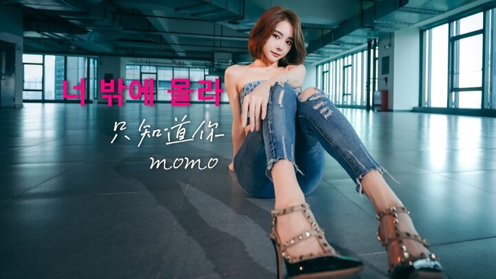 原来紧身牛仔裤跳舞这么好看的吗？