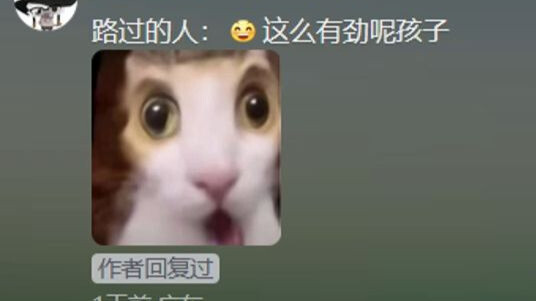 Cậu bé Usachi từ nhỏ đã rất khỏe mạnh