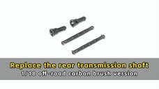Replace the rear transmission shaft - 1/18 off-road carbon brush version