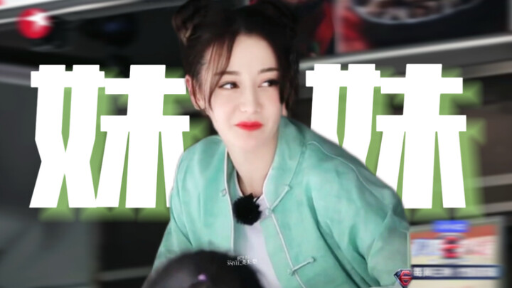 ระดับคุณค่าของรุ่นน้องต้าวจีเถียว