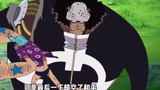 [Quick Watch One Piece 53] Topi Jerami yang kabur bertemu dengan kelompok pasifis, nyawa Zoro dalam 