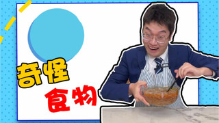 你们觉得哪个看起来最好吃？