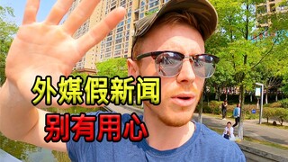 British blogger spreads countless rumors about China—this is what foreign media call "freedom of the