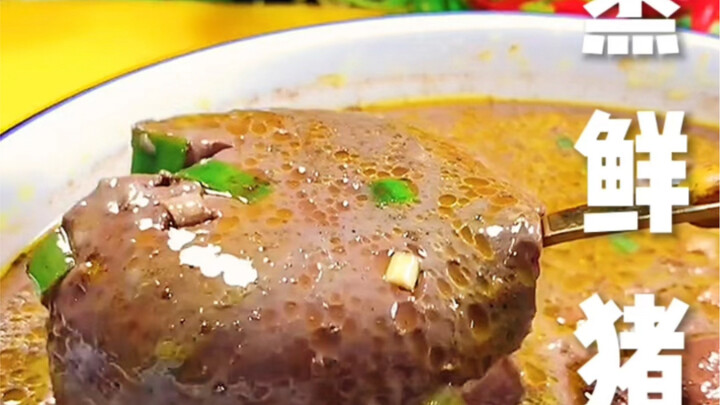 How to Steam Fresh Pork Blood