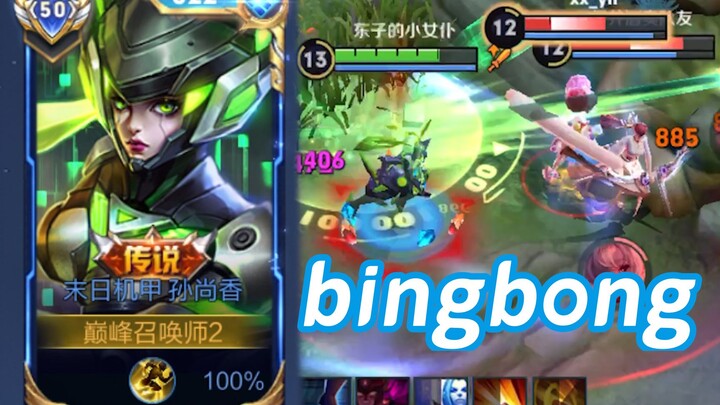 “Flash in as Sun Shangxiang—take down enemies with a single shot!”