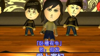 假发与ntr与rap
