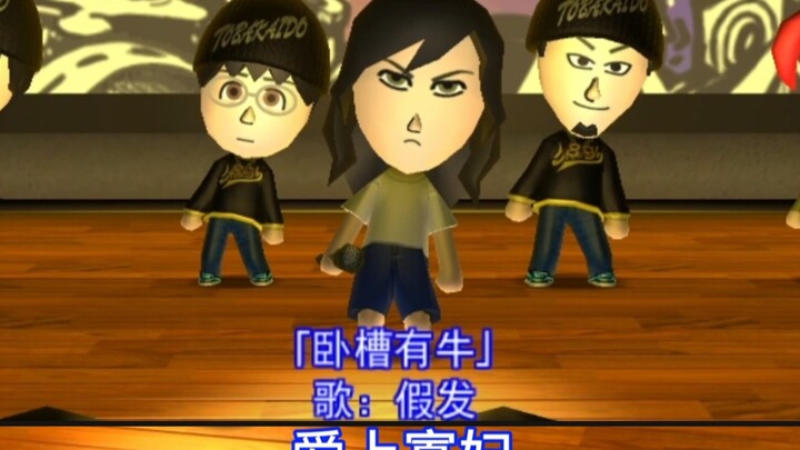 假发与ntr与rap