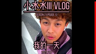 纽约大学留学生一天（真实版）