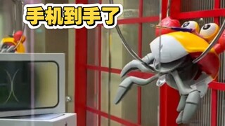 手机都已经到手了