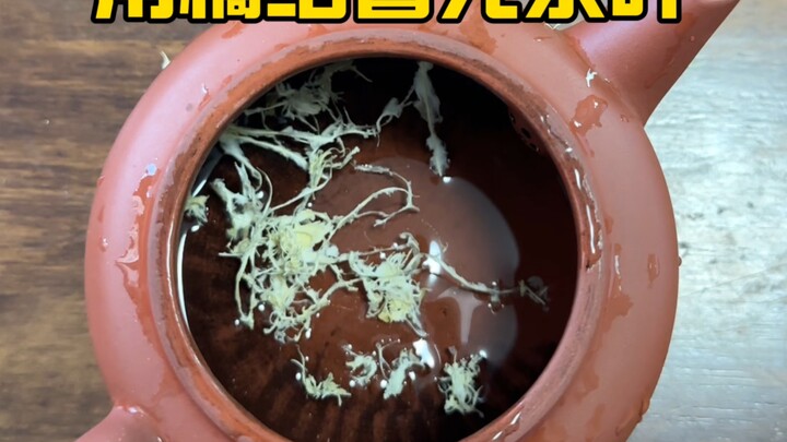 ใช้เยื่อส้มปลอมเป็นใบชา