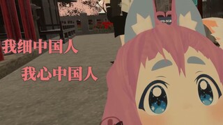 《关于证明我是中国人这件事，绞尽脑汁》